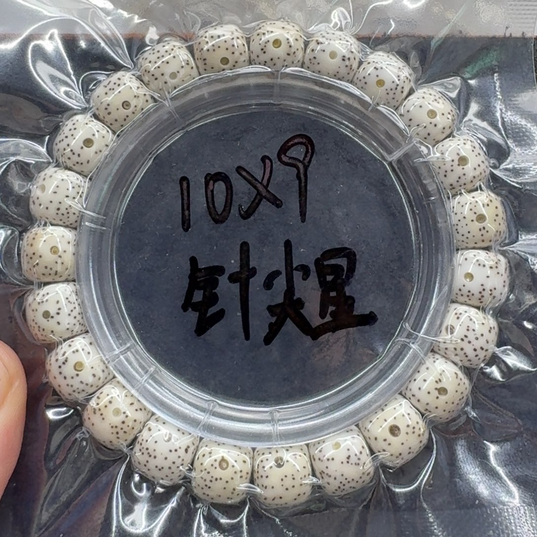 晓***星月菩提手串星月