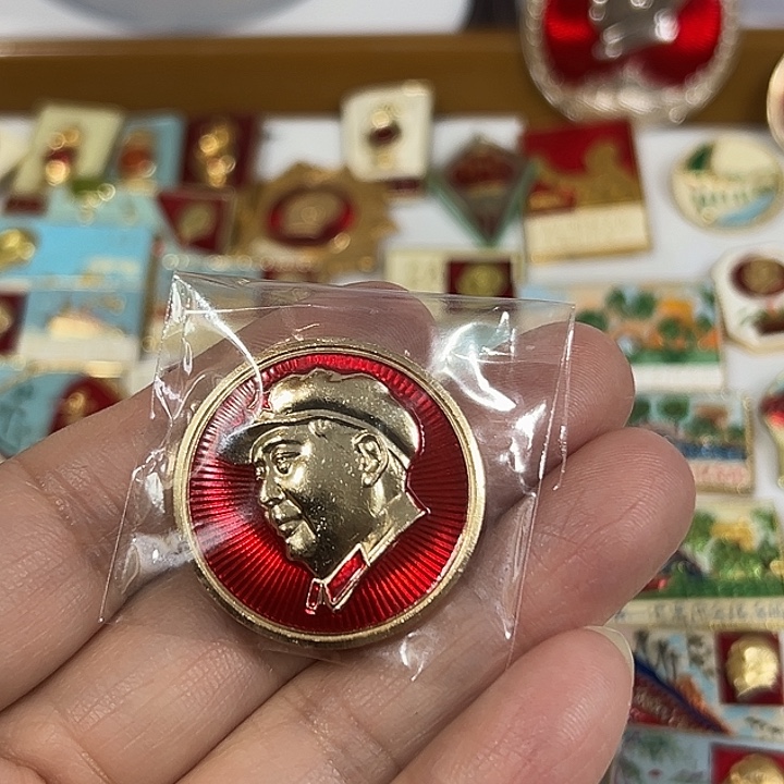 伟***1其他普通金属纪念章