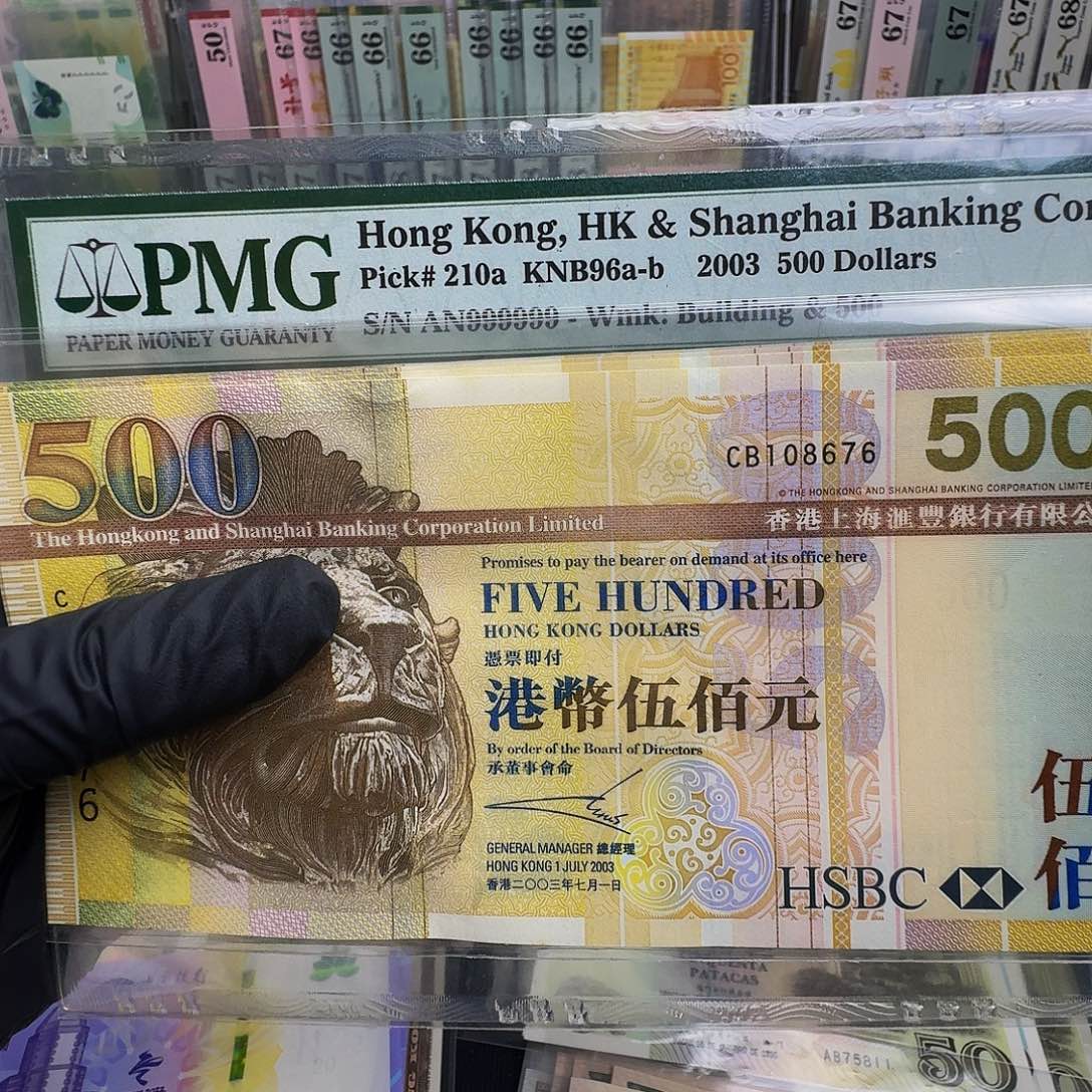 纸刘*米汇丰500大狮子头单张哈哈哈