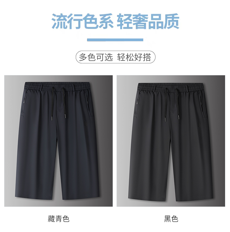 2987加肥加大男士松紧腰休闲运动裤短裤夏季短裤休闲短裤