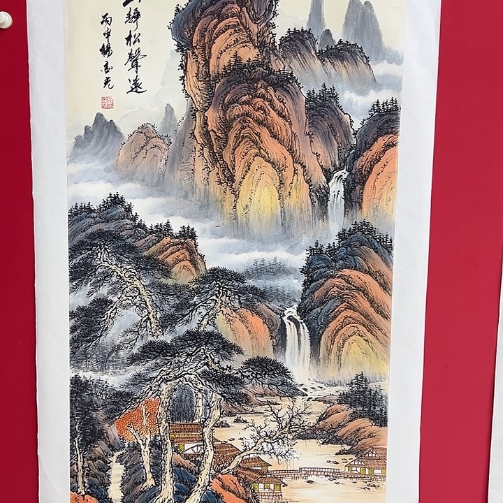 国画山水松生远游一枝青