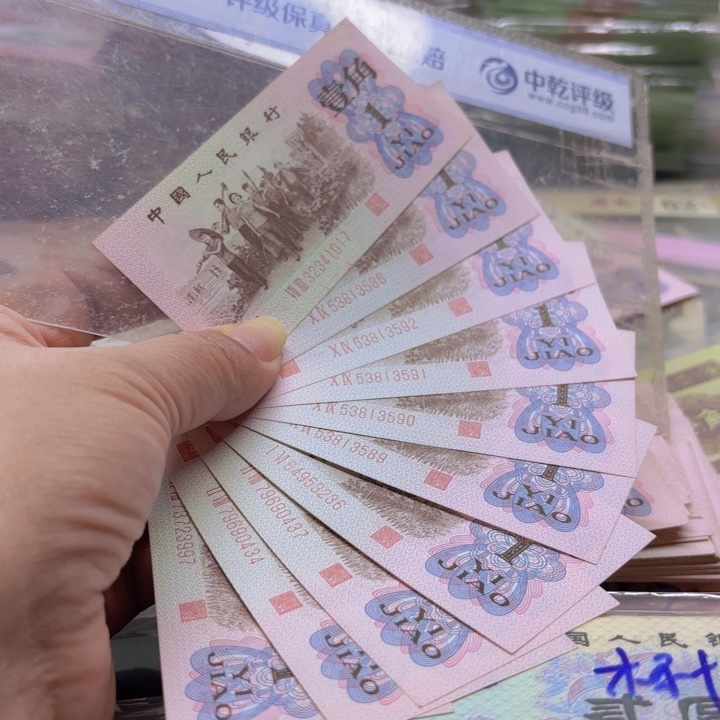 下乡红二平10张————————————-