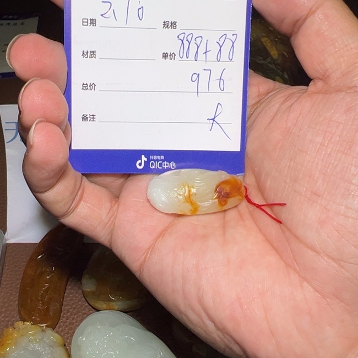 【闪购商品】和田玉颈饰未镶嵌三*三