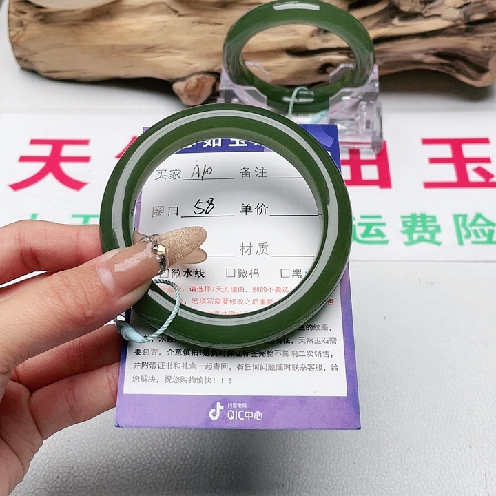 和田玉手镯未镶嵌平****饰