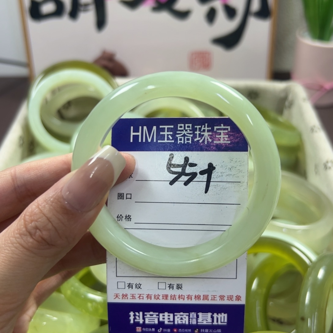 蛇纹石玉手镯未镶嵌155