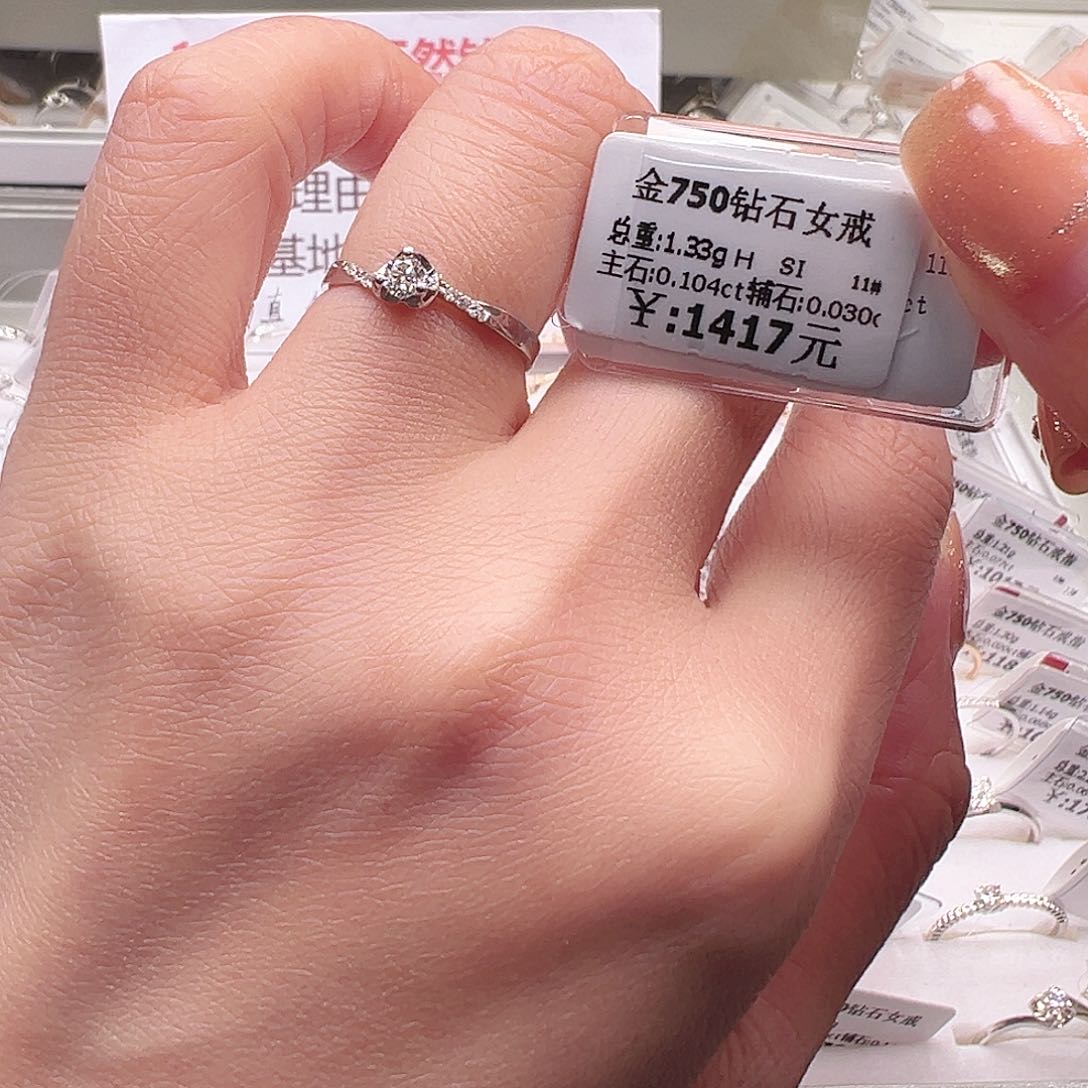 钻石戒指/指环18K金镶嵌
