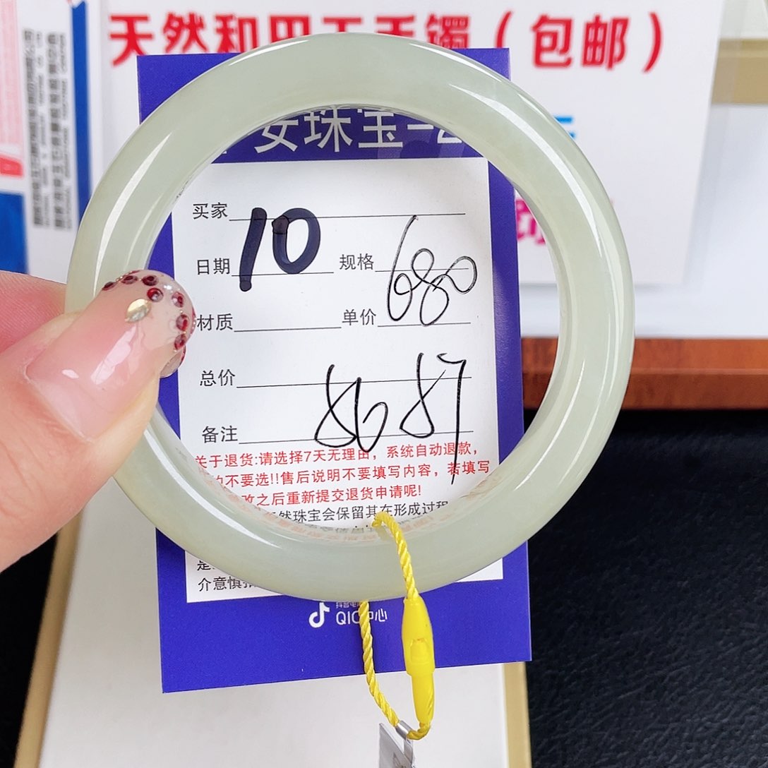 和田玉手镯未镶嵌