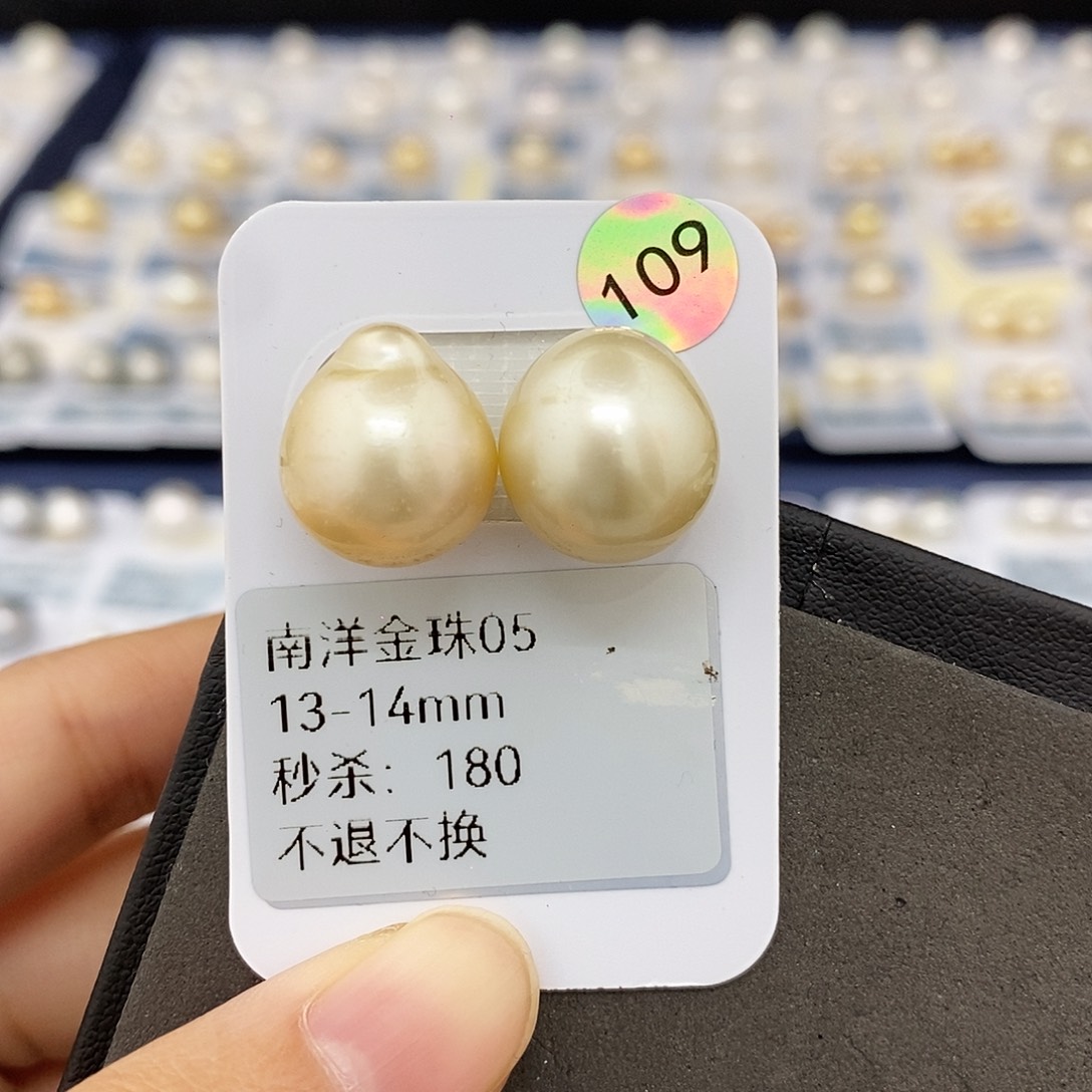 耳饰未镶嵌海水珍珠13-14mm金珠对珠（无鉴赏）
