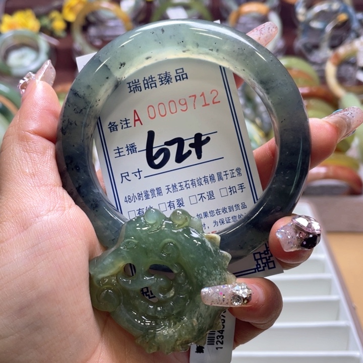 蛇纹石玉手镯未镶嵌