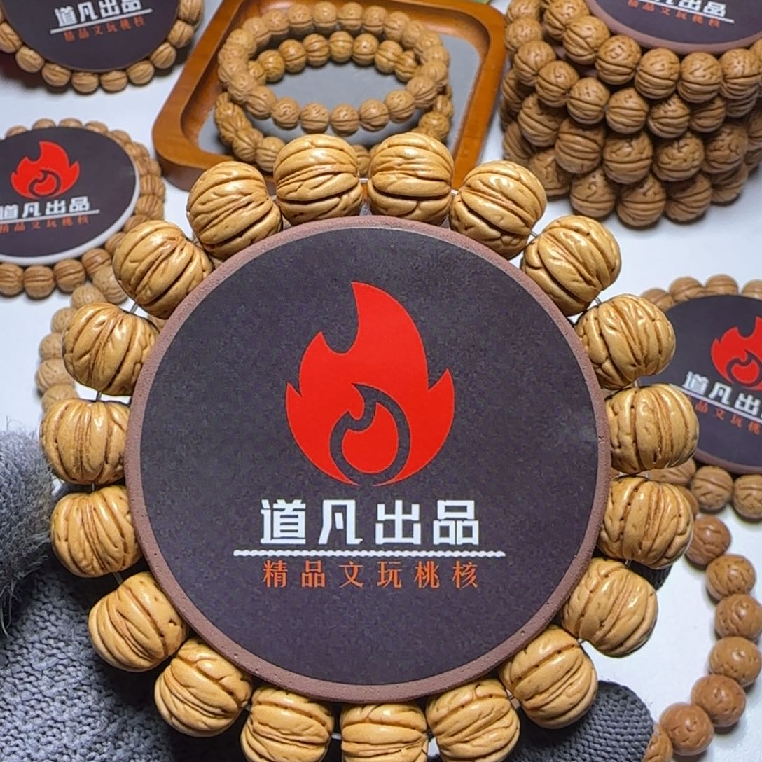 长***万桃核手串15宽齐金丹