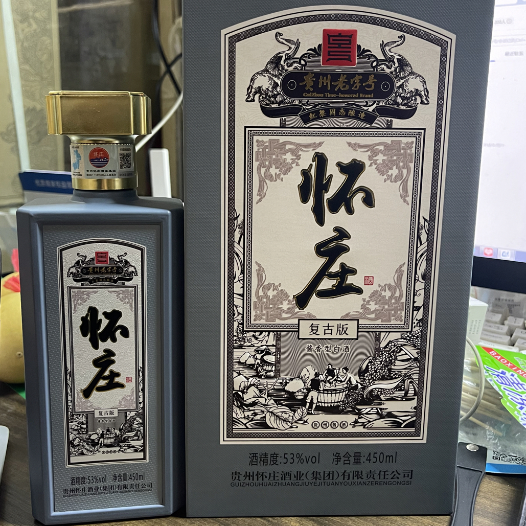 怀庄怀庄复古版53度酱香型整箱6瓶450ml53%Vol