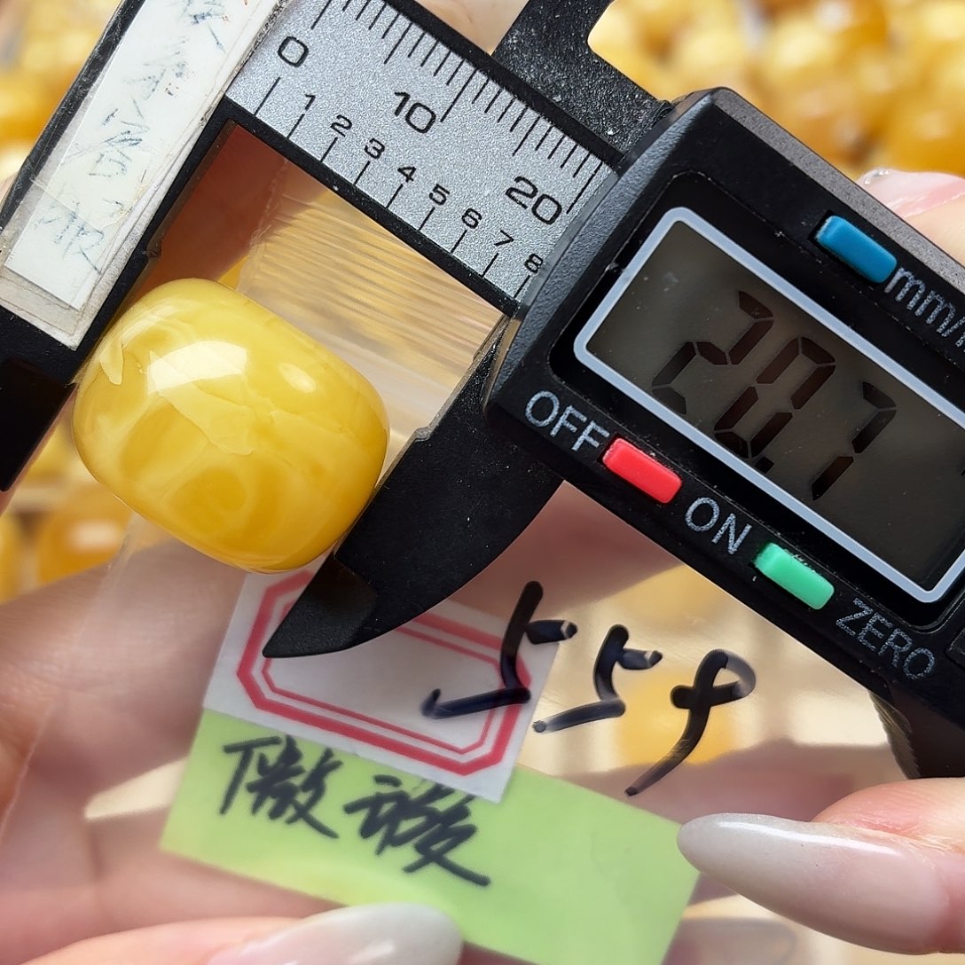 蜜蜡未镶嵌裸石微瑕