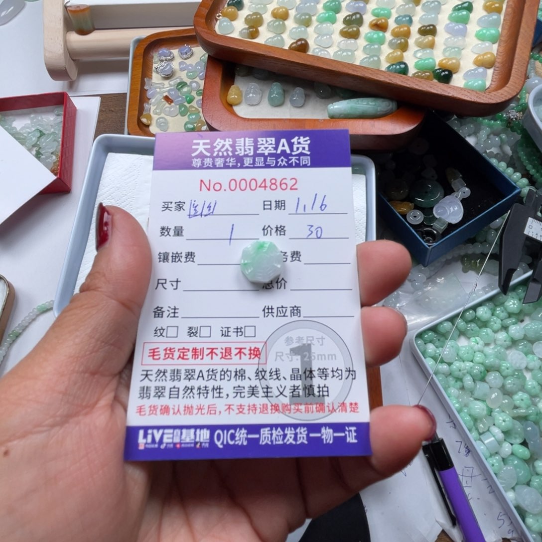 翡翠颈饰未镶嵌幽*