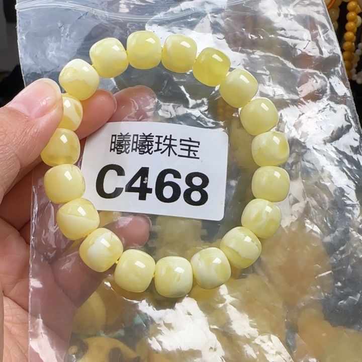 蜜蜡珠宝奇石未镶嵌12