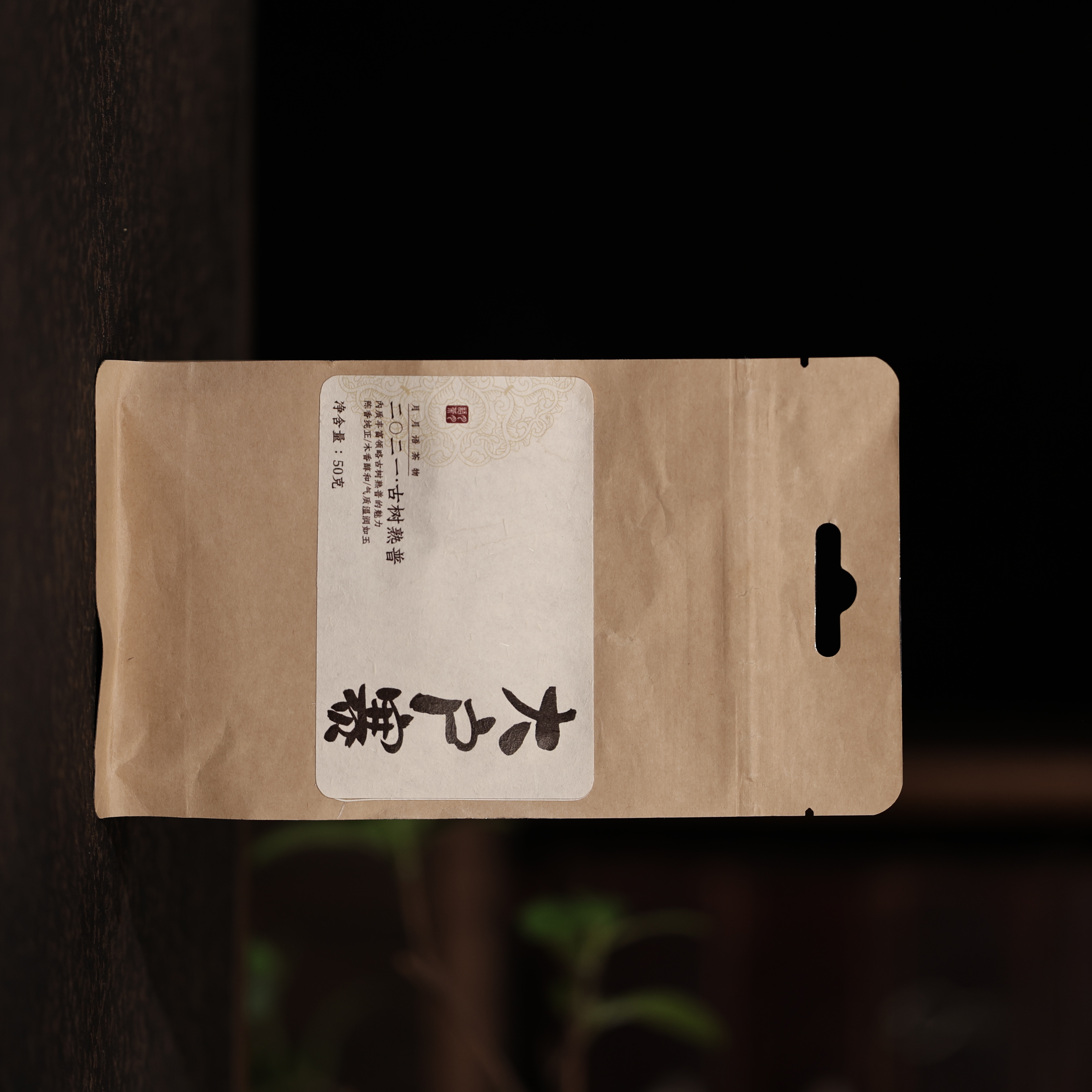 【悦生活】2021年大户赛50克