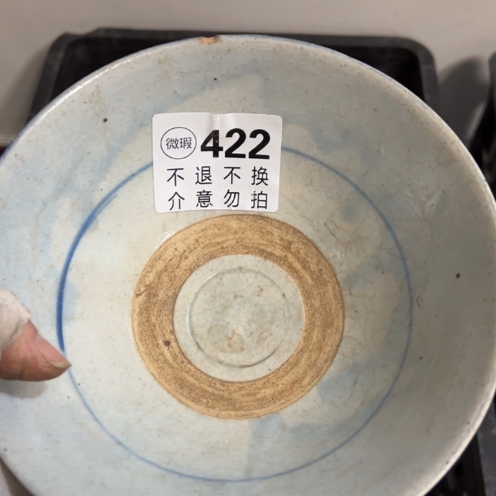 用***2多宝阁422看好拍不退换