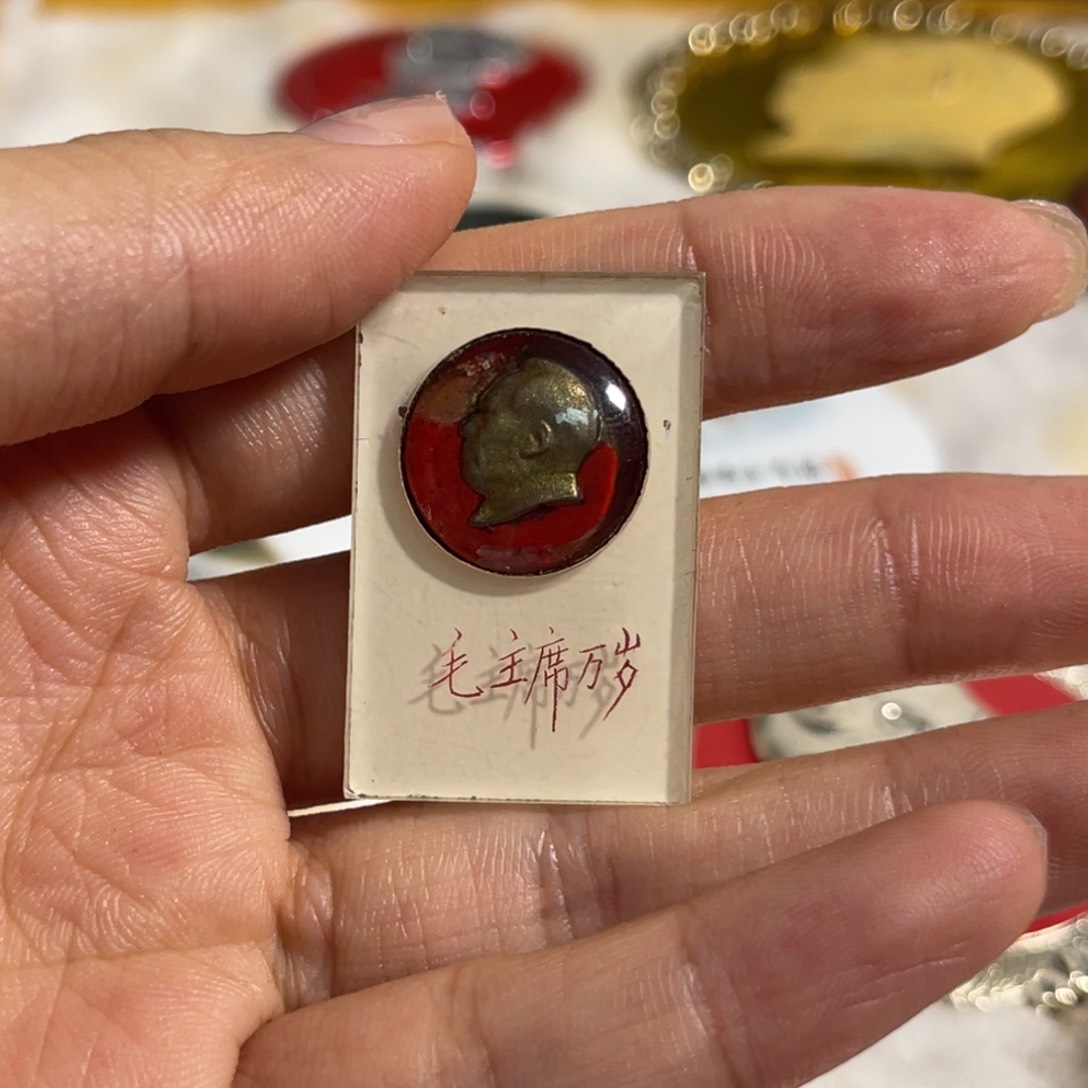 其他普通金属11111111111