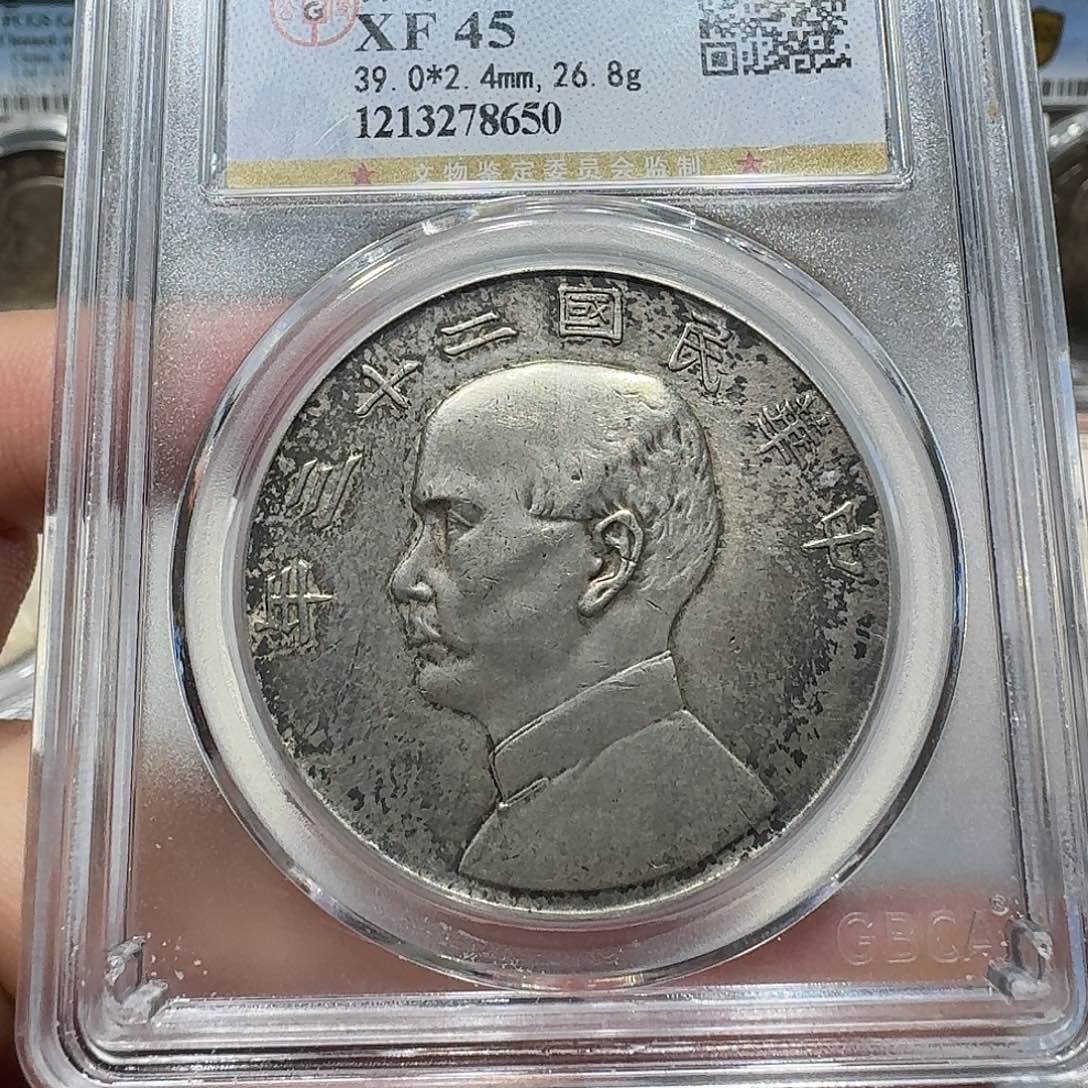 银8650公博评级 23船洋 佳利