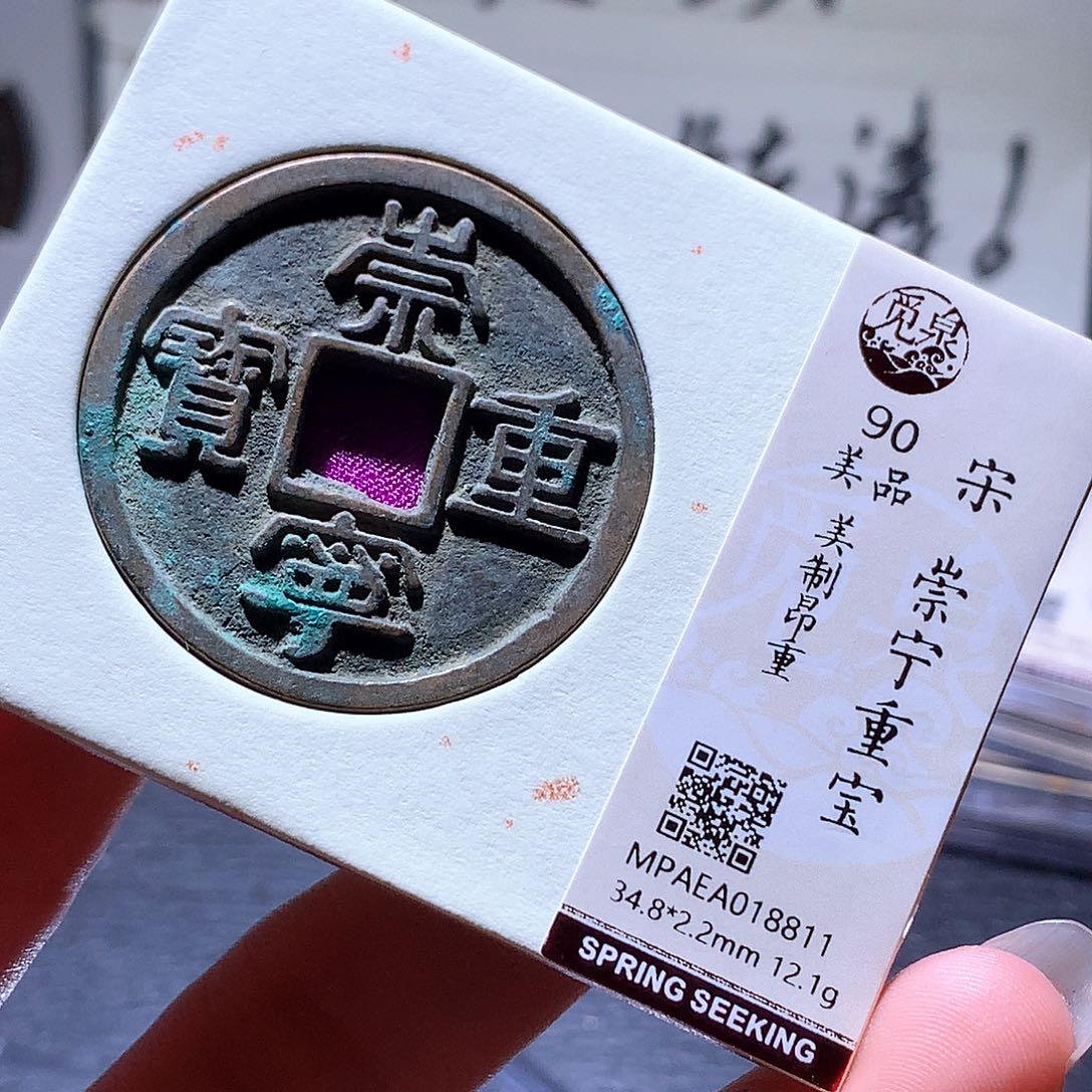 铜22 发财发财发财发财