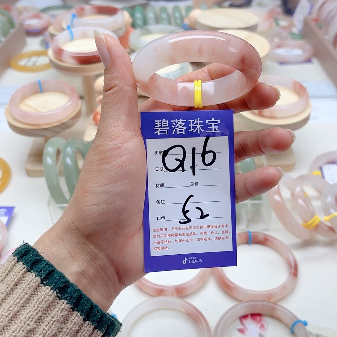 石英质玉手镯未镶嵌