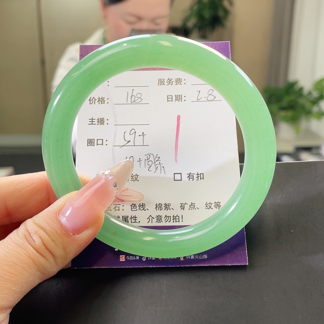 石英质玉手镯未镶嵌