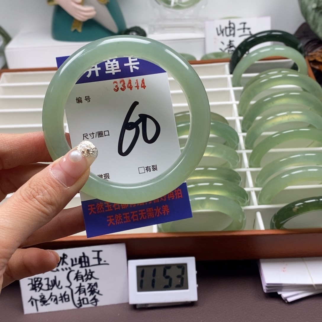 蛇纹石玉手镯未镶嵌