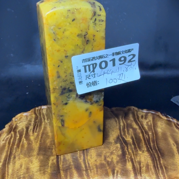 青田石5.25青田石雕厂家直销