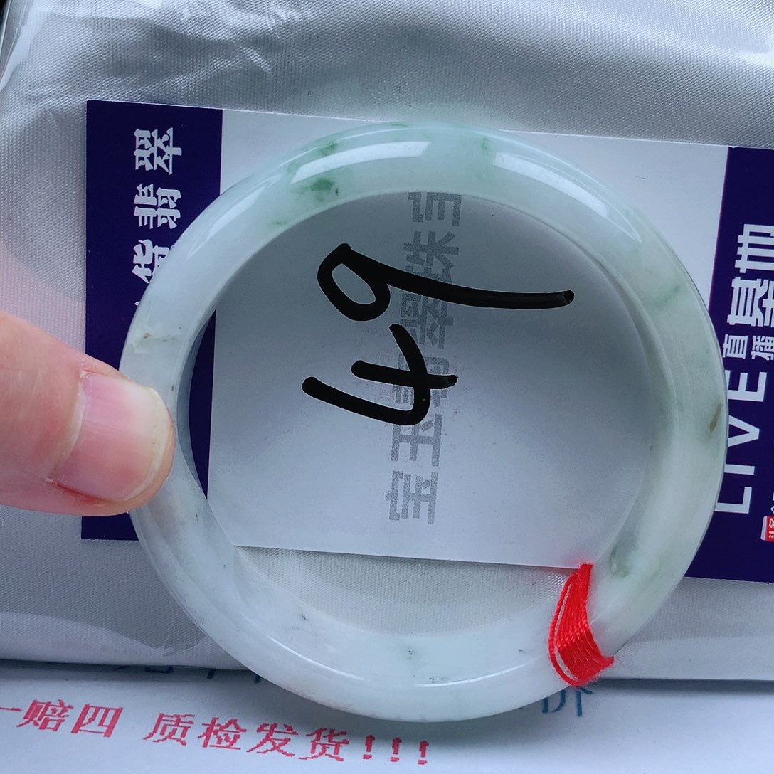 翡翠手镯未镶嵌57圈口