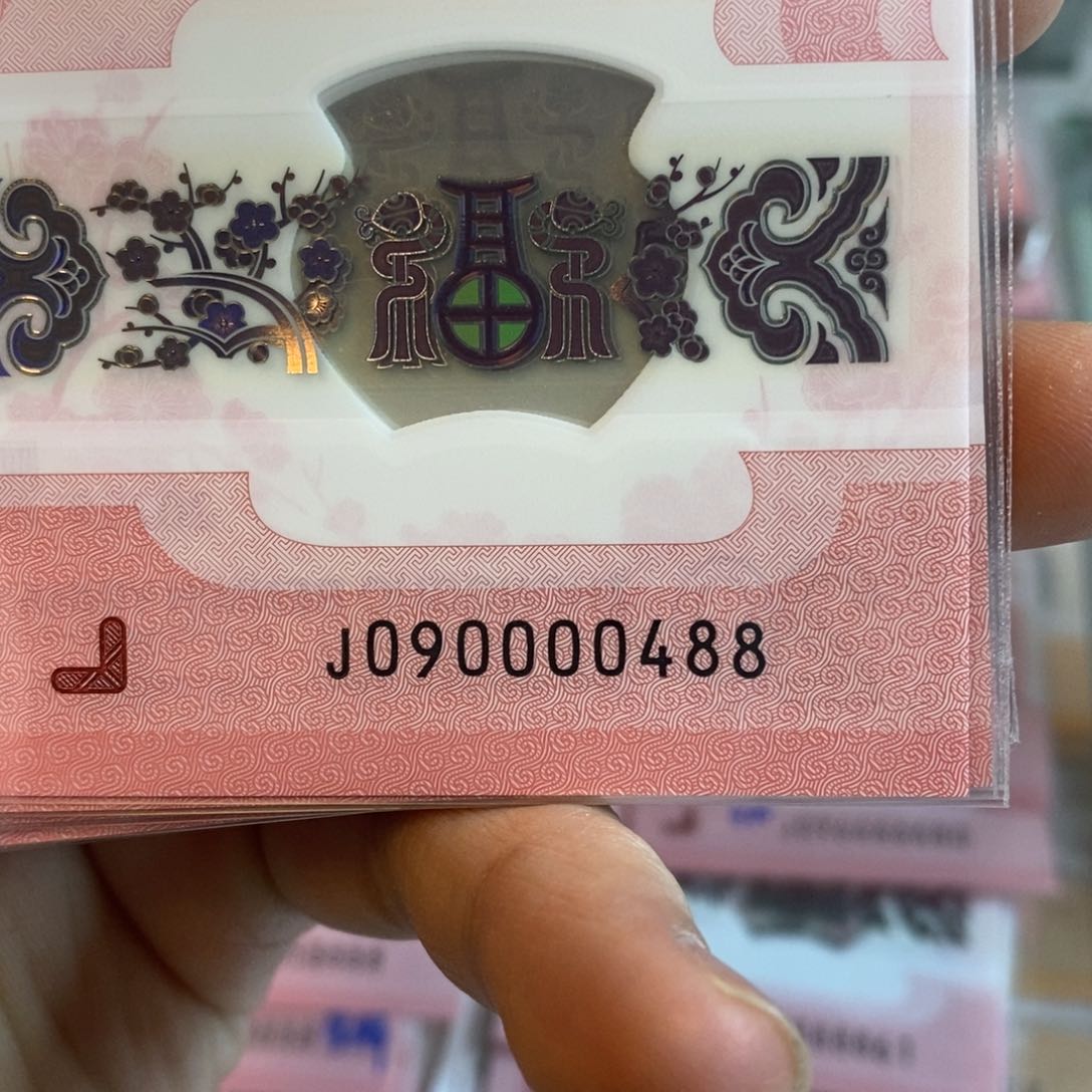 塑料0488。。。。。。。