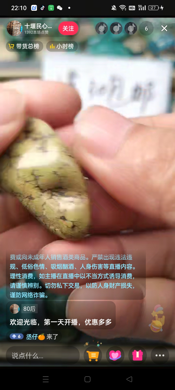 散珠单株手工串珠DIY多样性发货