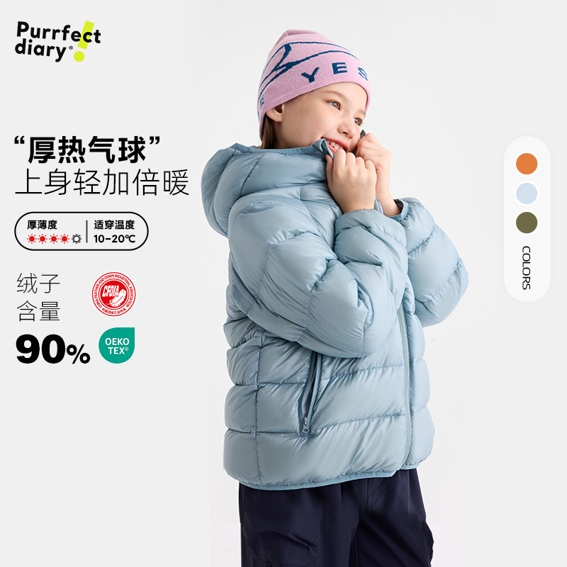 咕噜日记儿童户外亮面轻便羽绒服PDWT2537