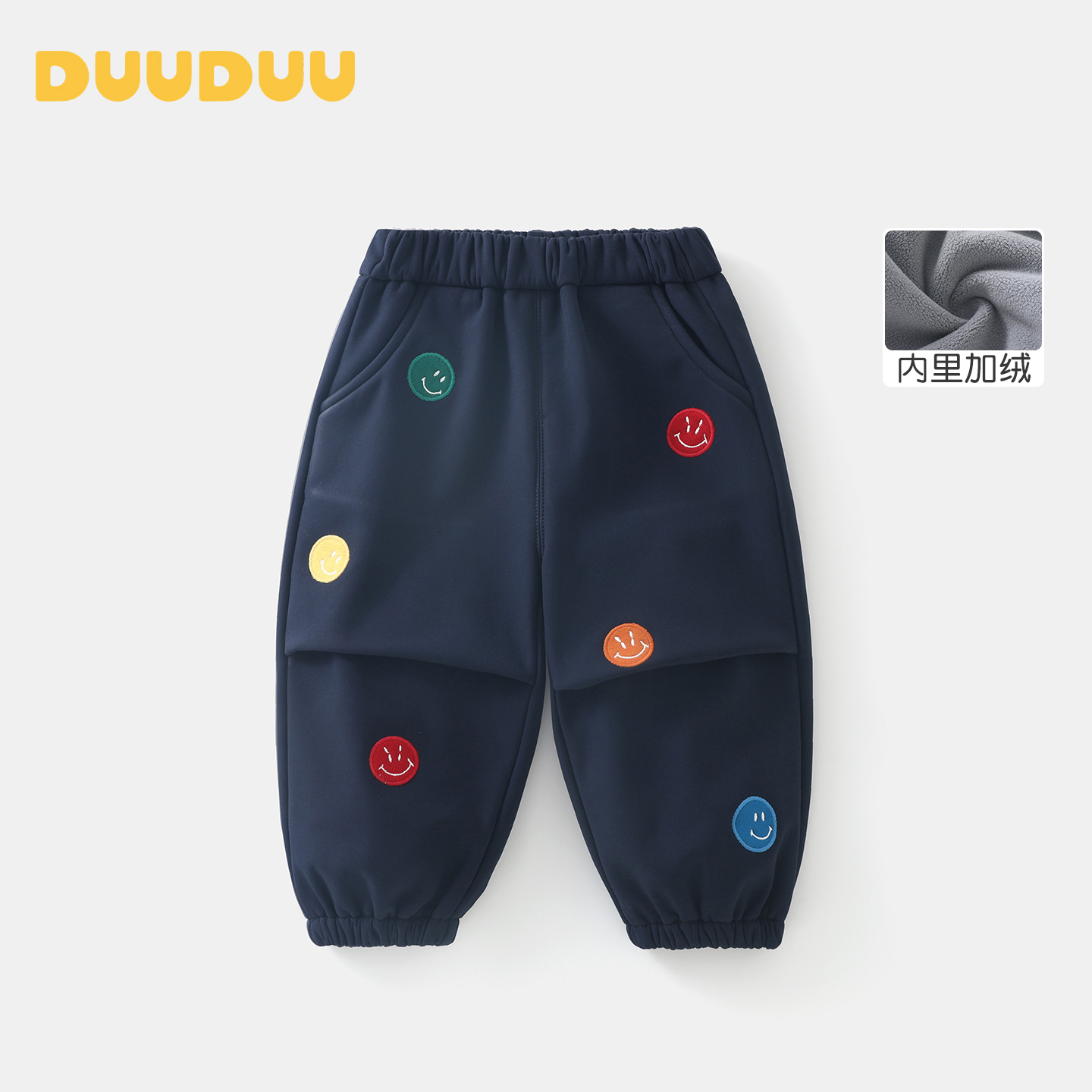 DUUDUU宝宝裤子秋冬加绒儿童长裤女童童装秋季男童秋装加厚休闲裤
