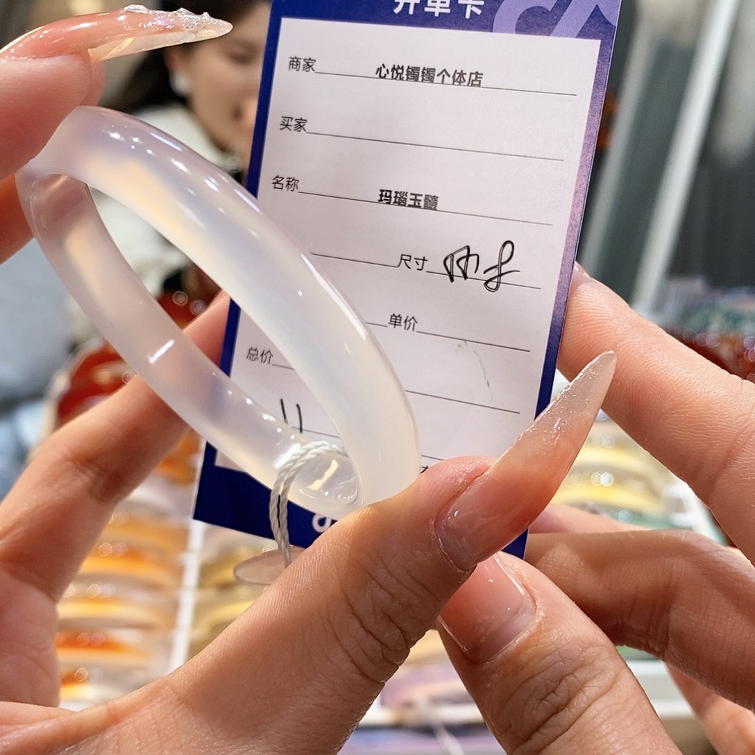 玛瑙/玉髓手镯未镶嵌