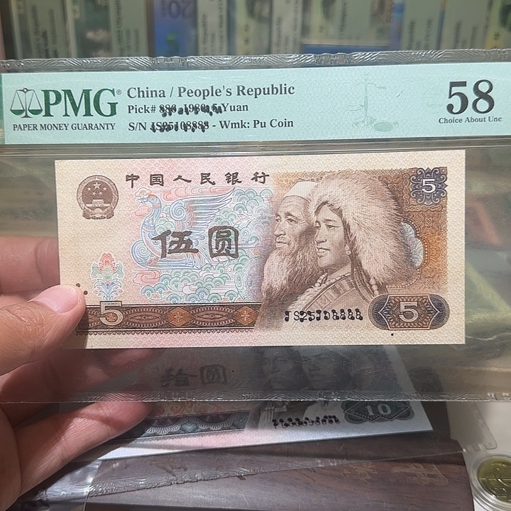 退市纸币如图0000000013