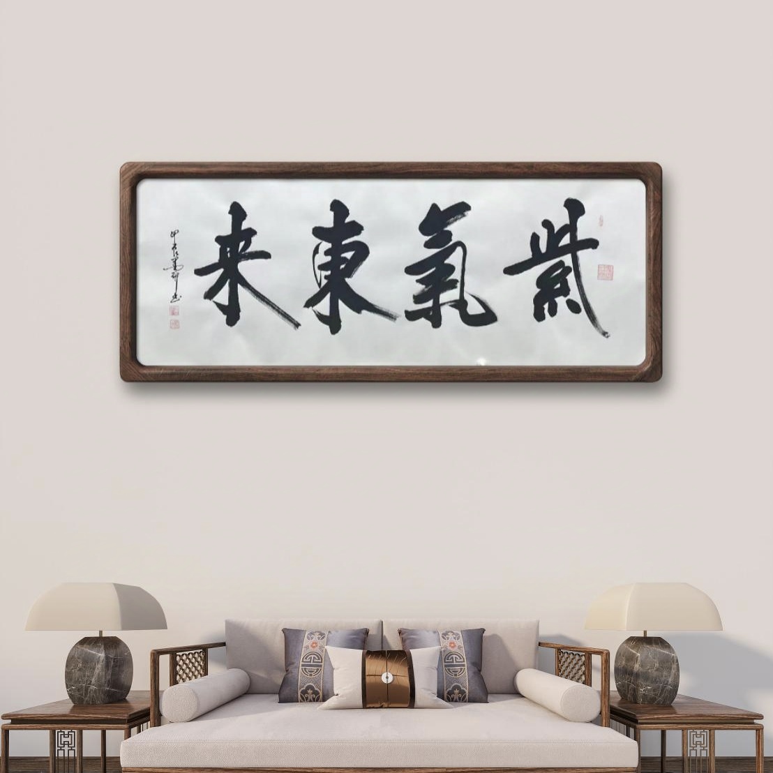 墨研+紫气东来+六尺+纸本+纯手绘