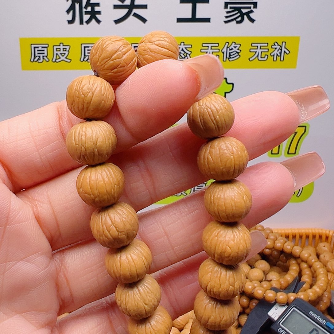 修***者吊坠猴头核桃88/颗