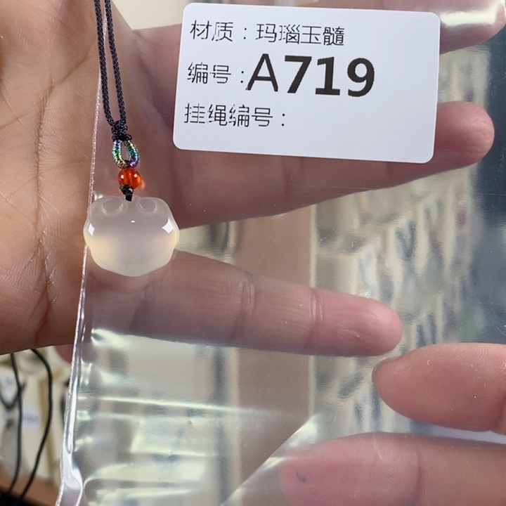 玛瑙/玉髓颈饰未镶嵌u****n