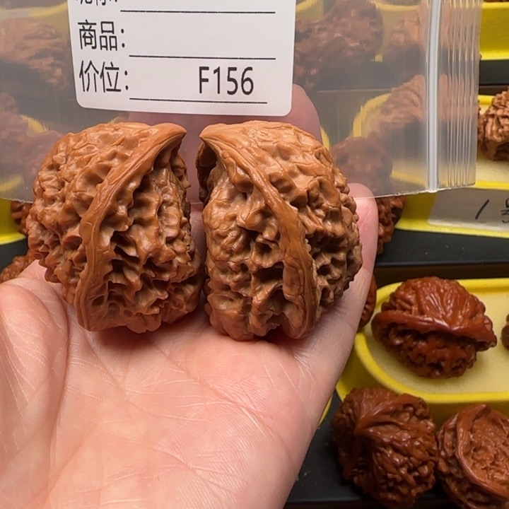 冰***缘文玩核桃吊坠蛇王太极46