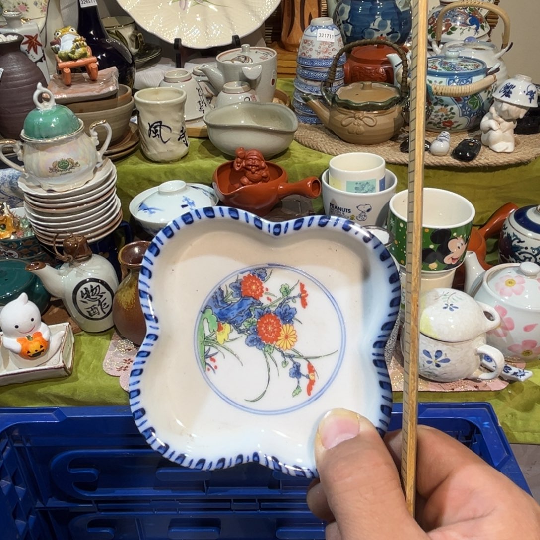 素***一其他散瓷，默认微瑕，完美者慎拍。