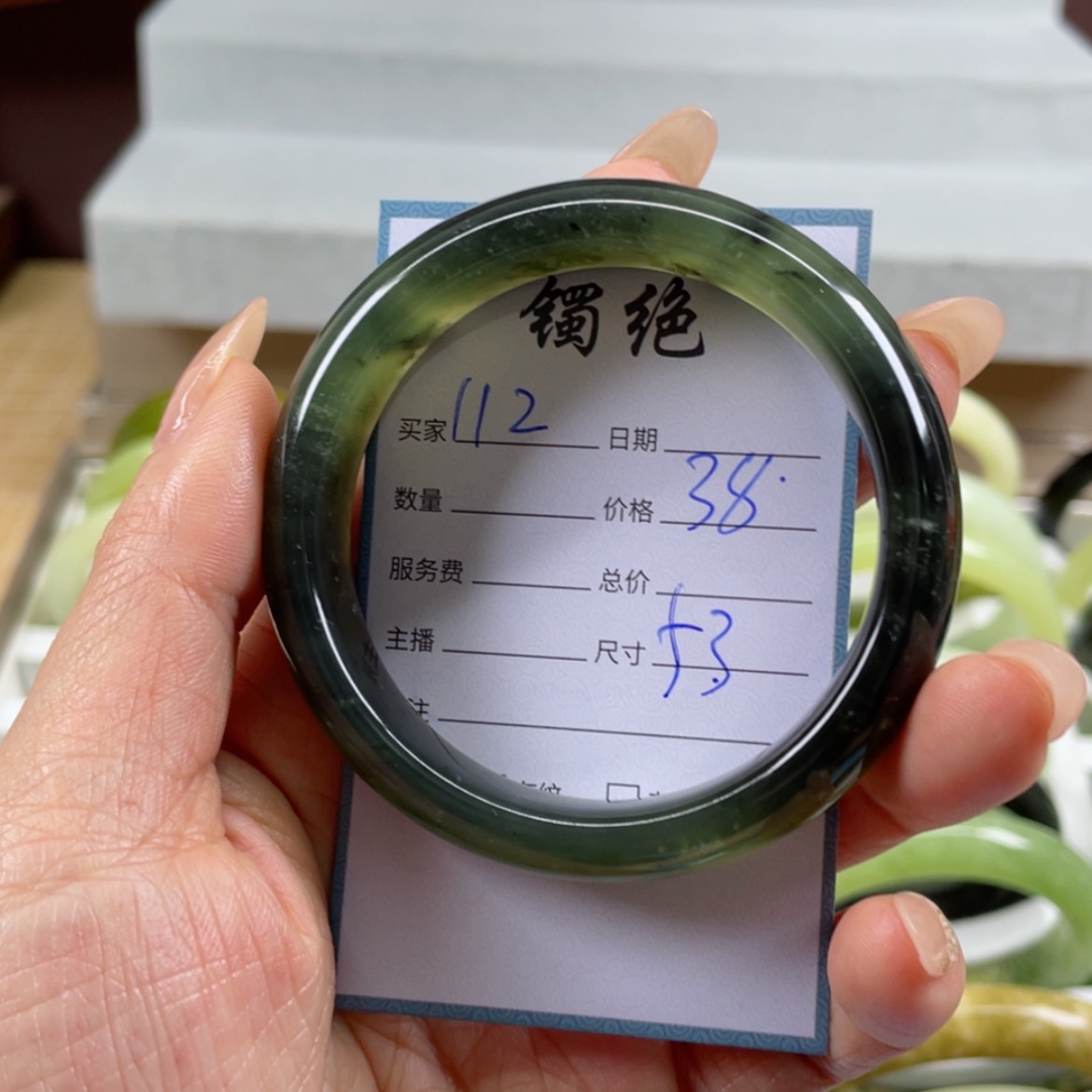 【闪购商品】蛇纹石玉手镯未镶嵌