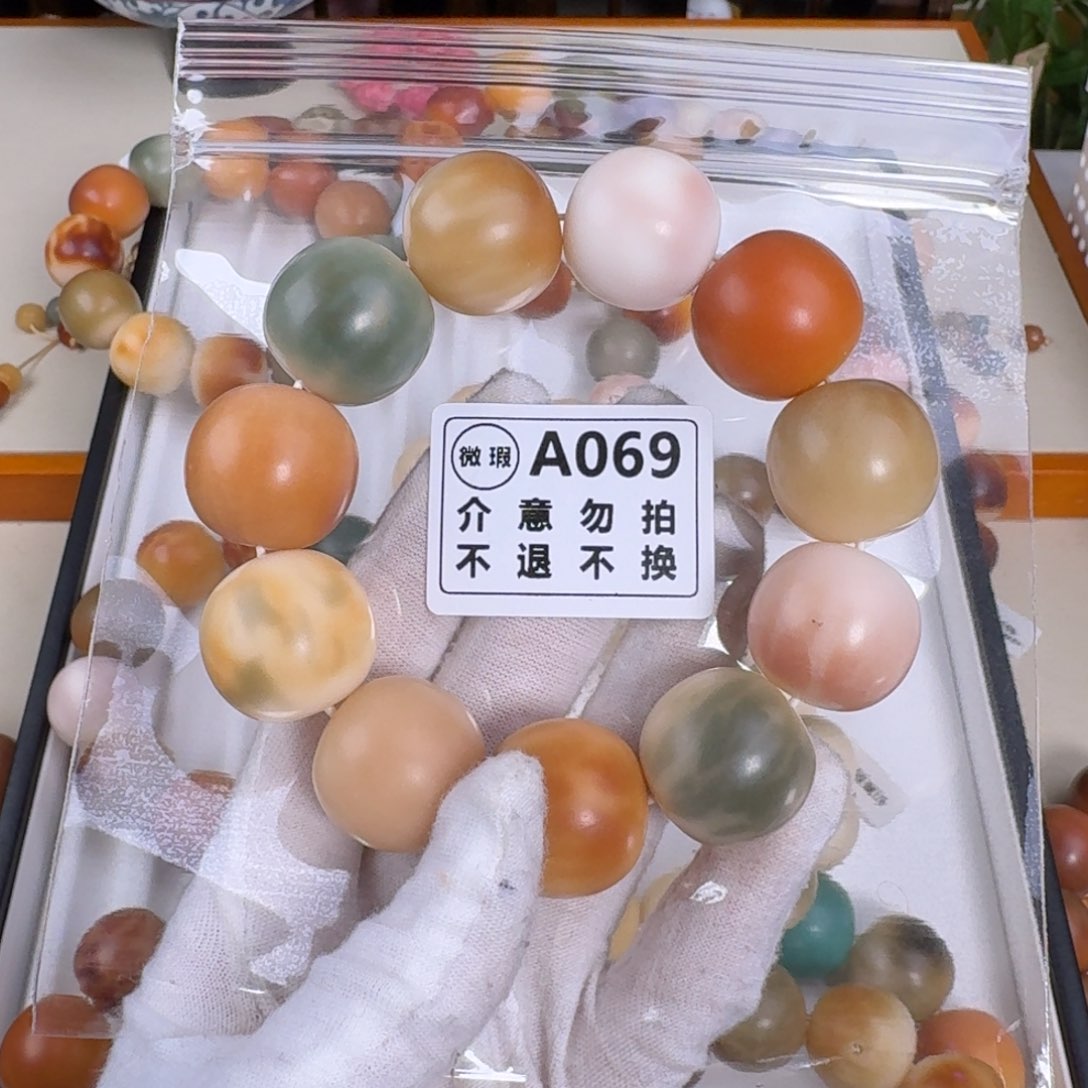 白玉菩提吊坠红*儿微单圈福利