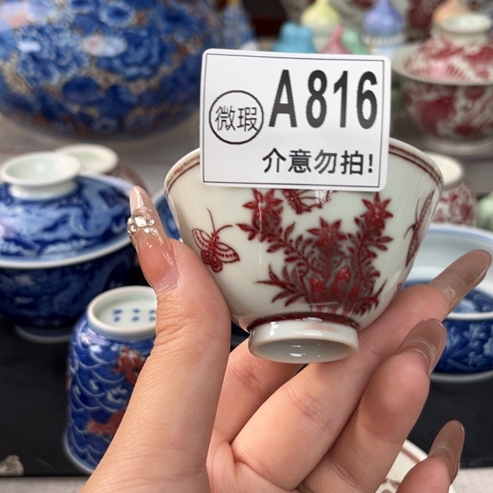 瓷片景德镇陶瓷研究所