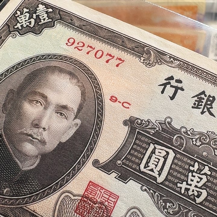 小山水一张，按号码发货