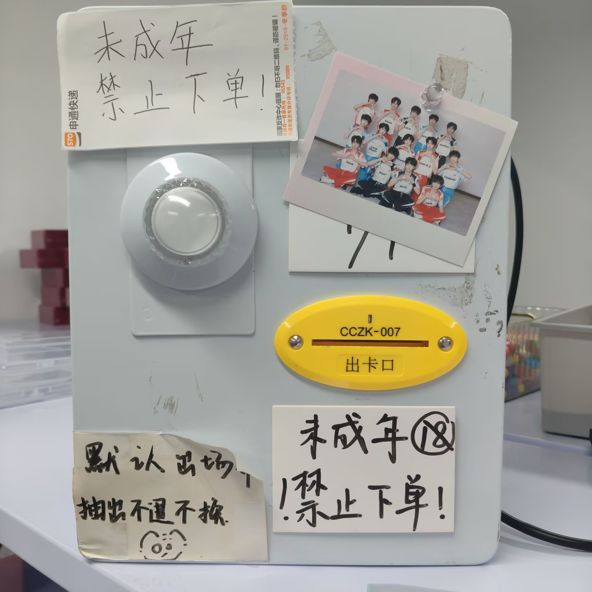 TF家族四代拍拍机小卡