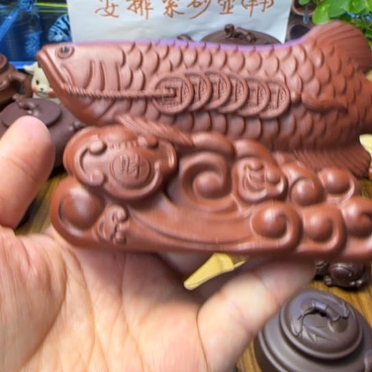 不***苦宜兴紫砂壶精工茶宠金龙鱼