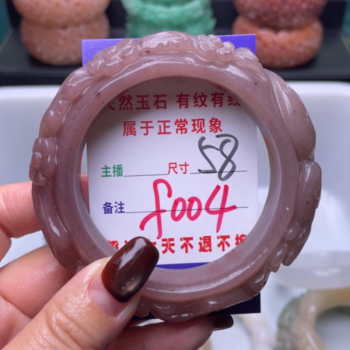 【闪购商品】未镶嵌手镯（圆镯）石英质玉