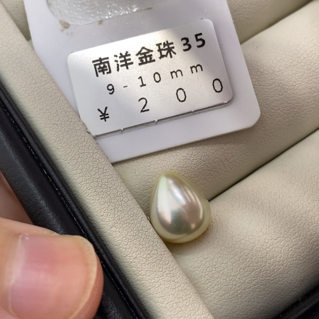 未镶嵌海水珍珠珠宝奇石