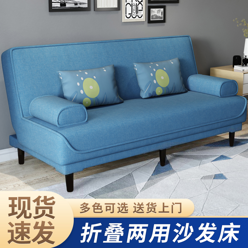 沙发床两用可折叠多功能双人三人位小户型客厅科技布懒人布艺沙发