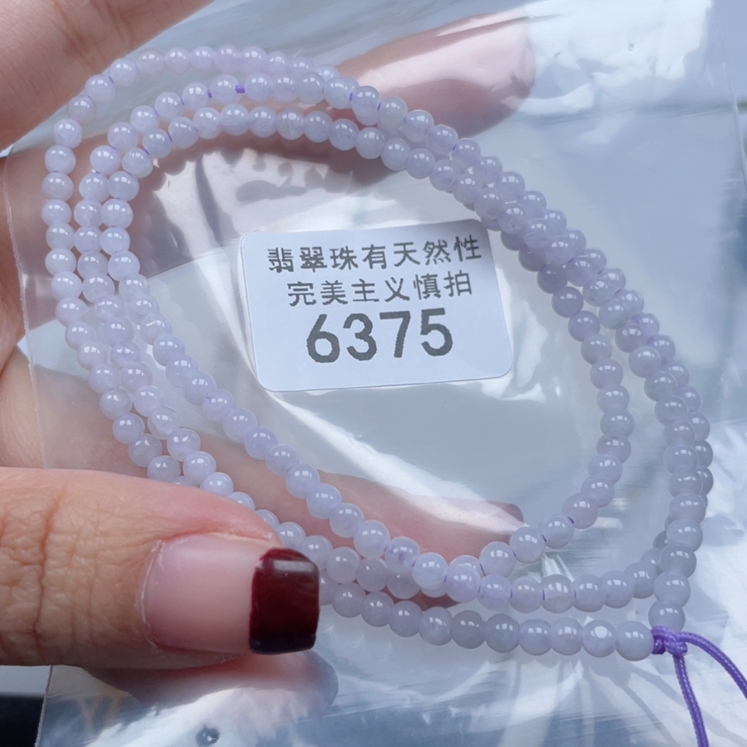 翡翠手链未镶嵌纯天然a货缅甸翡翠包邮