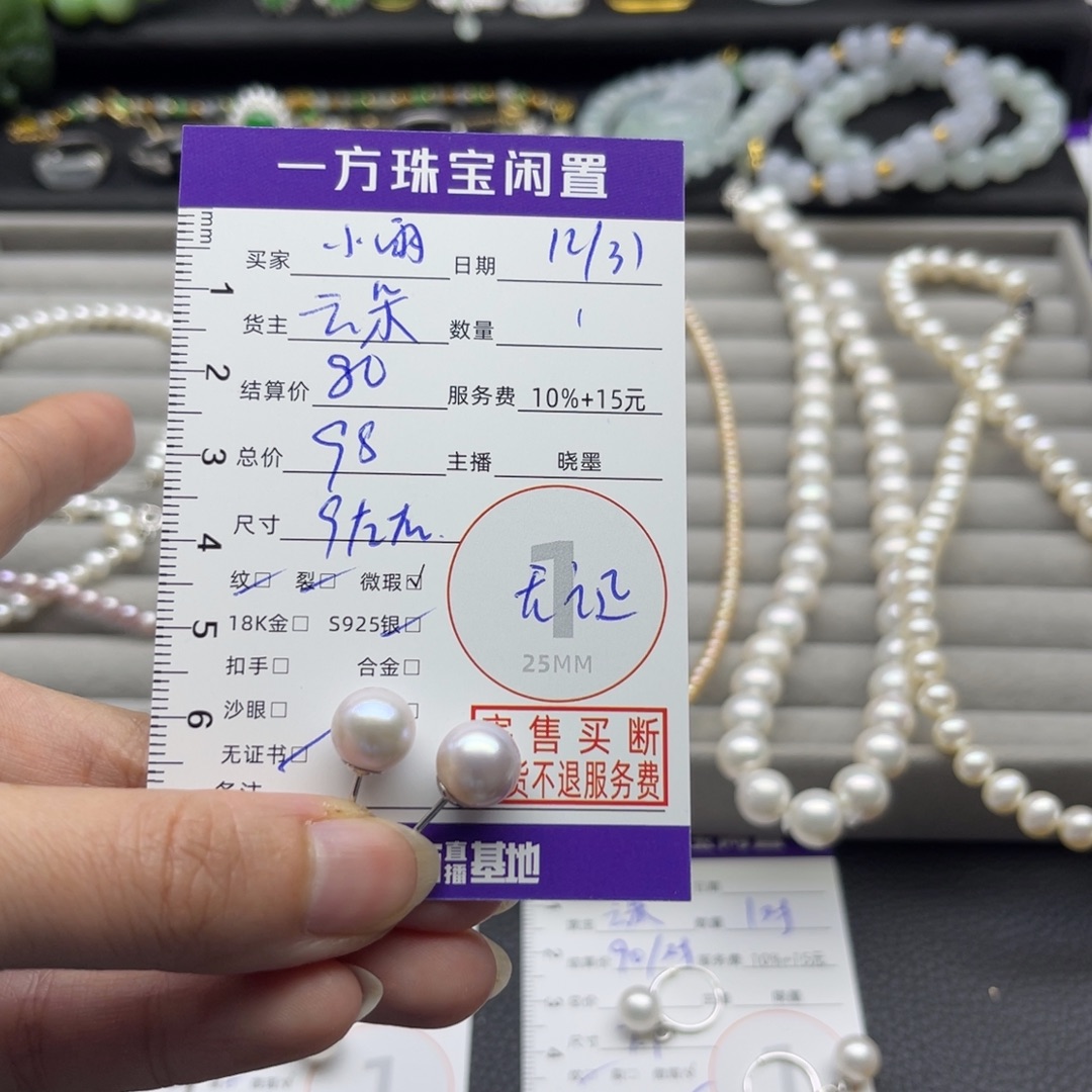 小***儿银S925镶嵌耳饰淡水珍珠